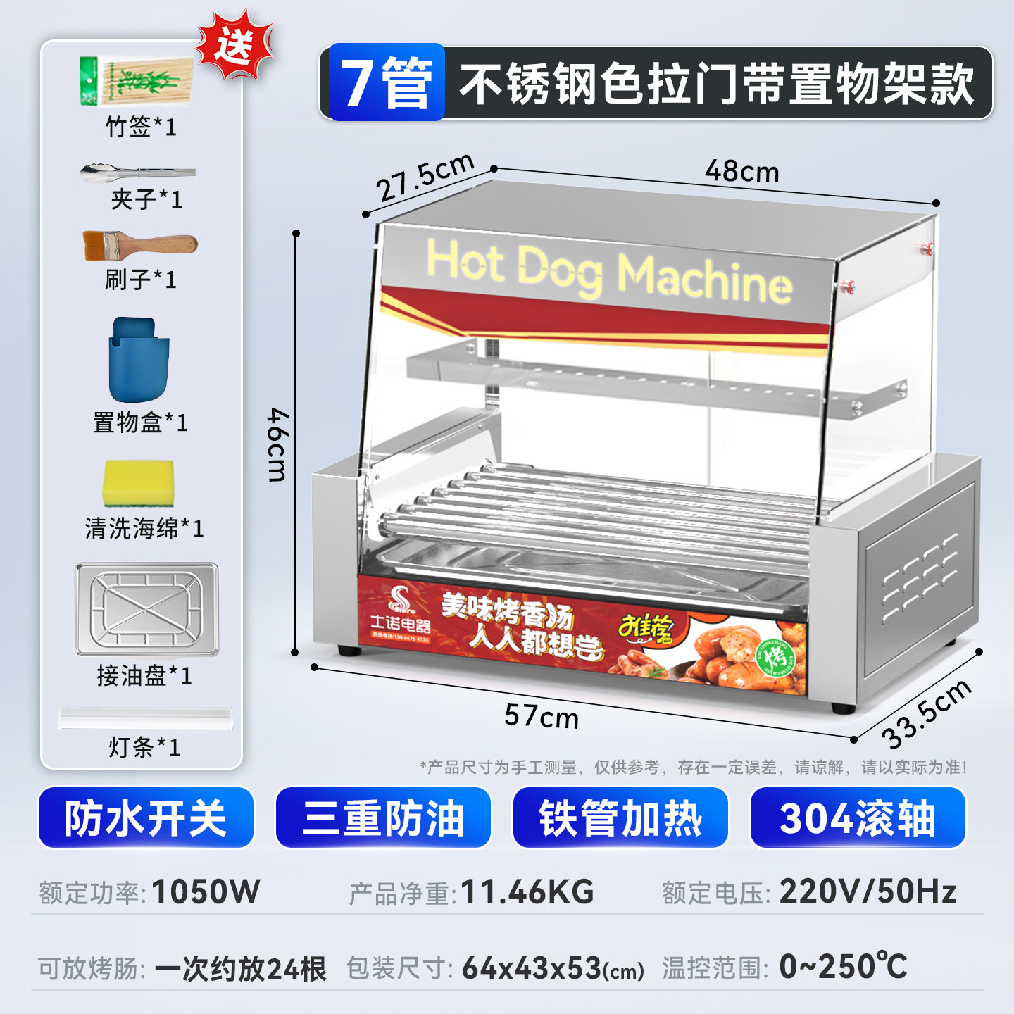 Automatische commerciële hotdo - Hot Dog Press recensie en prijs